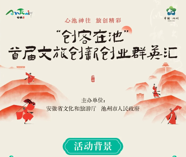 一等奖最高8万元！空间、场景、文创设计大赛